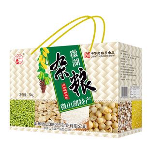 荷花乡杂粮礼盒五谷组合粗粮大礼包12种3000g企业团购 员工福利