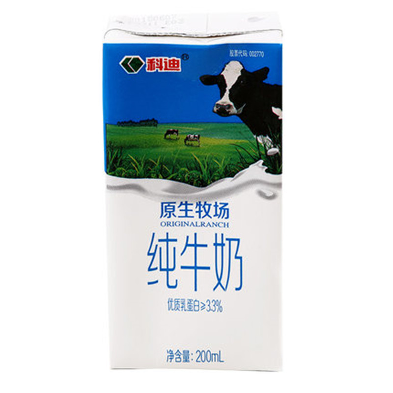 科迪200ml盒装纯牛奶