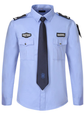 正品衬衫春秋冬季套装短袖保安服