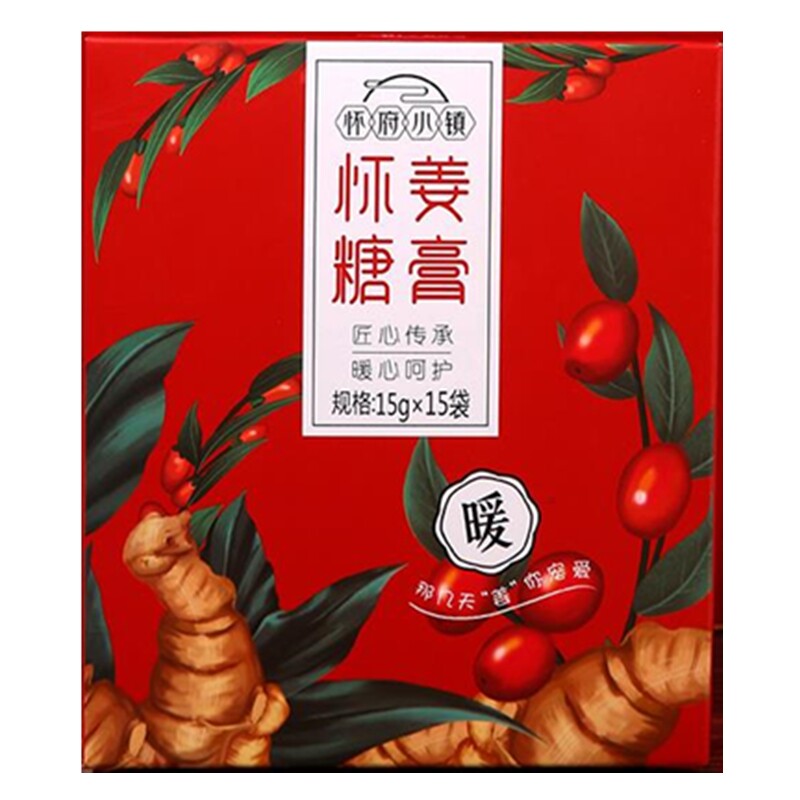 正品气血单独小包装体寒怀姜糖膏