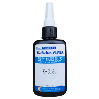卡夫特k-3181紫外线用250g固化胶