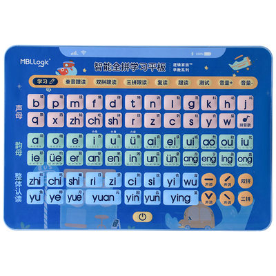 First grade Chinese pinyin learning machine artifact spelling training word rhyme table wall stickers audio wall chart early education toys