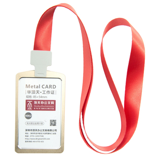 顶天高光银边双面透明铝合金证件卡套带卡夹扣挂绳定制金属导购店员胸牌胸卡员工厂牌商务工牌挂牌工作证吊牌