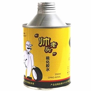 运气多快干型外胎冷补胶水帅老头常温硫化剂胶水补胎胶水冷补胶水