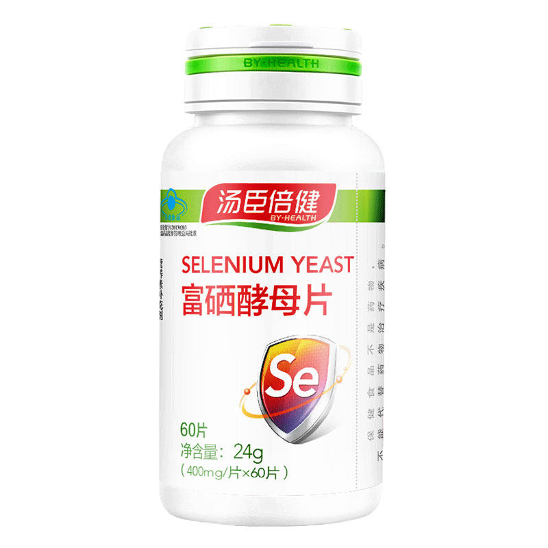 硒片补硒汤臣倍健富硒
