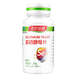 硒片补硒汤臣倍健富硒