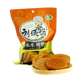 刘姨妈黄粑贵州特产清镇【小米味】300g纯糯米年糕手工糕点小吃