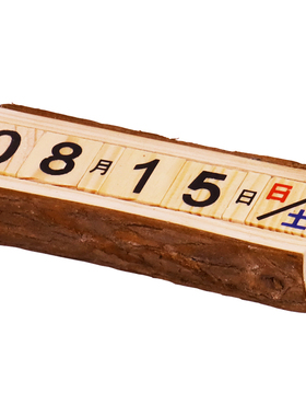 个性ins风小日历原木餐桌摆件