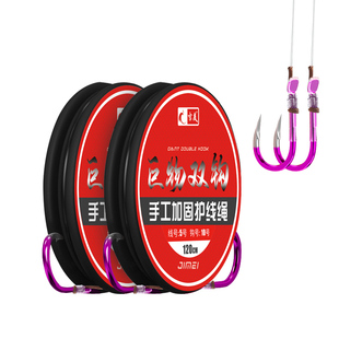 大物子线双钩成品鱼钩绑好子线全套巨物加强伊势尼钓鱼钩成品子线