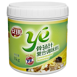 安琪YE骨汤汁 汤料汁 猪骨汤料包 拉面汁煮面调料 调味品1Kg/罐
