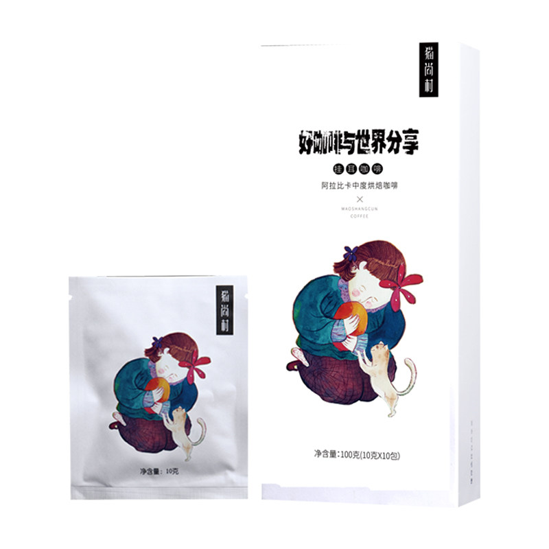 滤挂式阿拉比卡挂耳咖啡粉