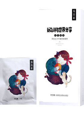 滤挂式阿拉比卡挂耳咖啡粉