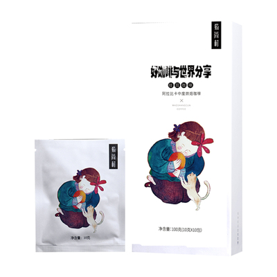 滤挂式阿拉比卡挂耳咖啡粉