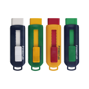 德国施德楼STAEDTLER橡皮小学生推拉2b铅笔擦525 PS1S 橡皮不含PVC伸缩 彩色自动橡皮2比干净不留痕可换替芯