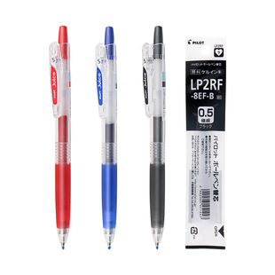 日本PILOT百乐果汁笔juice按动中性笔LJU-10EF速干黑色水笔笔芯0.5/0.38学生用日常刷题考试按压进口文具