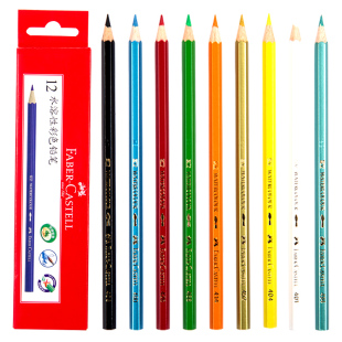 德国辉柏嘉油性彩铅单支彩色铅笔红辉专业手绘人物12支72色单买单支补色单色白红色399黑色499美术绘画用品