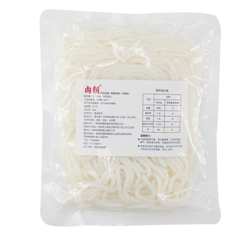 桂林米粉鲜湿米粉240克 鲜粉湿粉方便速食单粉包粉饼圆粉家用商用