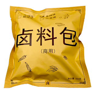 【麻辣鸭脖卤料】配方九九鸭脖曹氏鸭脖精武久久鸭鸭头卤料包调料