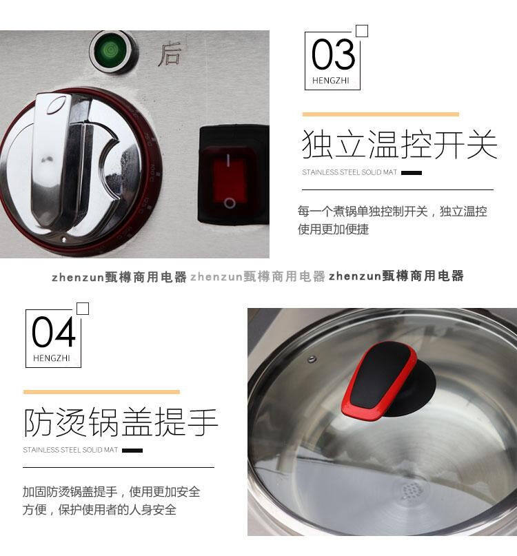 Чай машина 钦樽多功能水饺炉商用电热煮水饺的锅煮馄饨锅燃气煮面炉煮面锅4 OTHER
