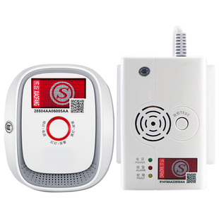 燃气报警器家用消防认证厨房商用煤气液化天然气防泄漏检测警报器