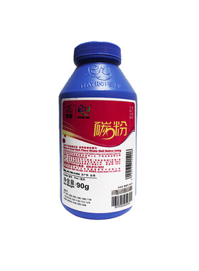 莱盛88A78A原装硒鼓碳粉