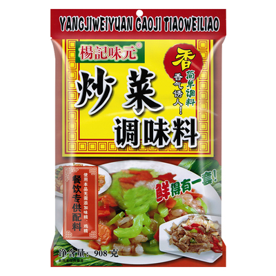 杨记味元908g商用配方炒菜调味料