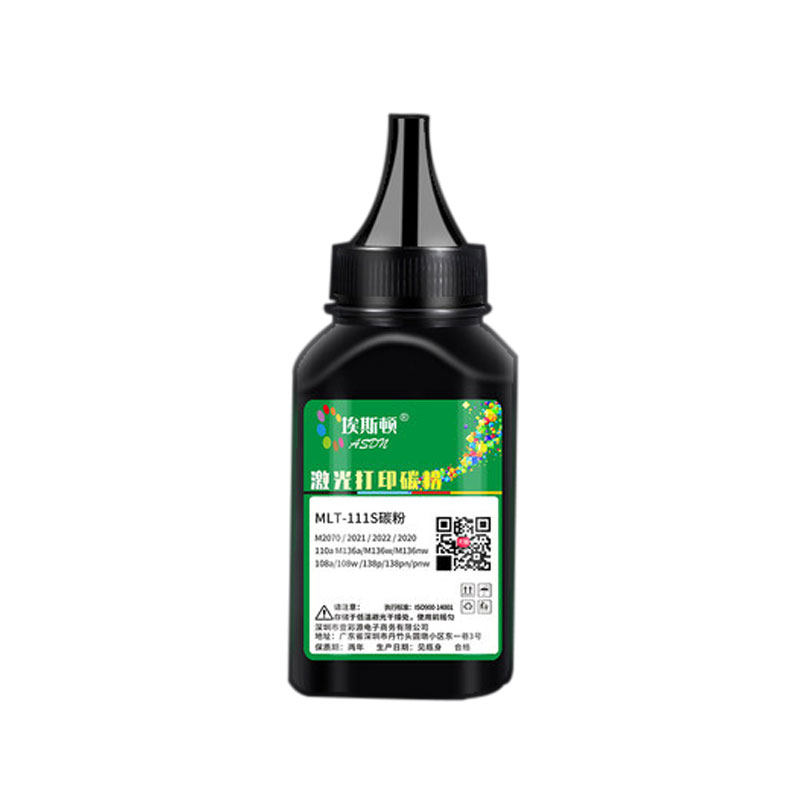 【顺丰】适用三星SCX-4521f碳粉scx4321 m2070 m2071激光打印机墨粉MLT-D111S 1610 M2021 M2022 2020 2021W