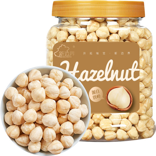 新边界原味榛子仁罐装新货大榛子新鲜坚果零食孕妇干果臻子