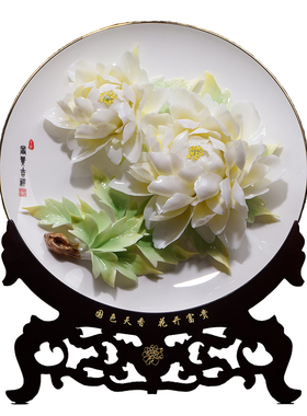 艺术风摆盘礼品富贵吉祥创意陶瓷