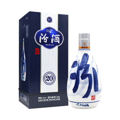 汾酒53度青花20500ml*1国产白酒