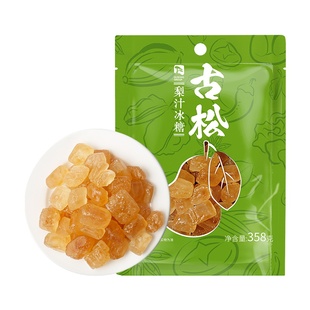 古松梨汁冰糖小粒黄冰糖单晶冰糖老冰糖土冰糖黄粒冰糖小包调味