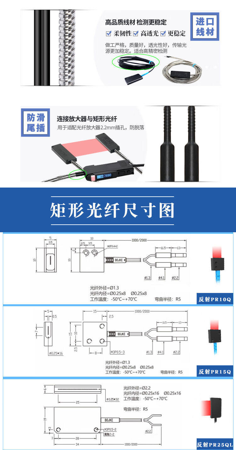 товар из китая 对射反射区域矩形矩阵光纤传感器光栅光幕prpt2530354050qlpr10c| Other