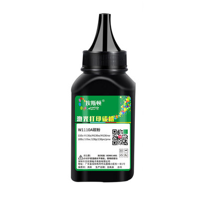 适用hp惠普LaserMFP136w碳粉