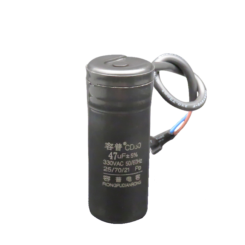 容普CD60冰箱冰柜壓縮機啟動電容 330V CD60 47uF 64uF 75uF 80uF