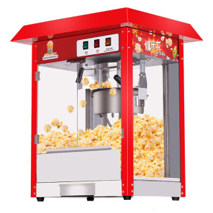 爆米花机商用全自动蝶形苞谷米花机摆摊用小吃膨化机爆玉米花机器