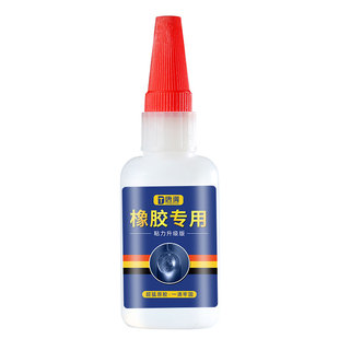 粘橡胶专用强力胶水软性三元乙丙汽车车辆车门后备箱门衣柜玻璃冰箱密封条胶鞋底轮胎修补皮带耐油防水粘合剂