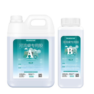 艾力克环氧树脂胶高透明水晶滴胶河流桌ab胶手工diy材料工艺品配件画标本灌封胶模具桌子多功能防水树脂胶