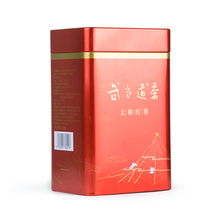 武当道茶2025年茶湖北十堰武当山茶云雾茶红茶250g罐装红尊茶叶