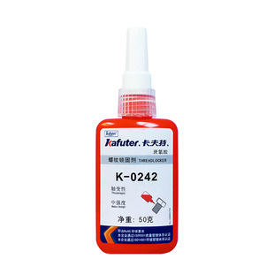 卡夫特k-0242厌氧胶螺丝胶螺纹胶蓝色中强度可拆卸锁固剂耐油金属螺丝固定紧固防松密封锁固强力防生锈胶水