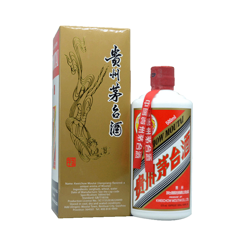 53度飞天茅台价格指南-淘宝逛一逛