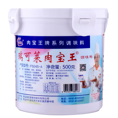 瑞可莱浓缩商用提香调料肉宝王