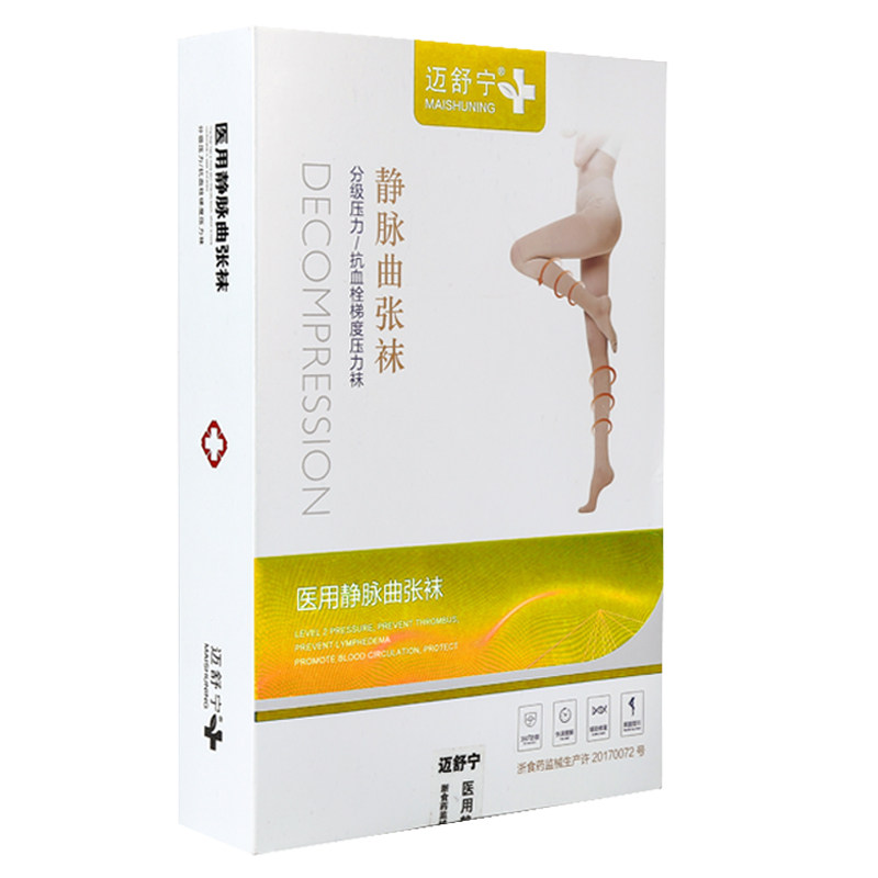 医用静脉曲张弹力裤袜治疗