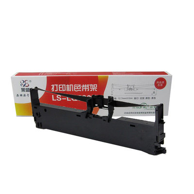 适用色带芯莱盛高清打印寿命长