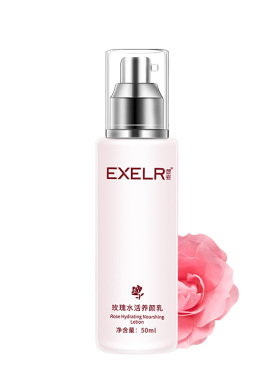 萱姿国产玫瑰乳液所有肤质