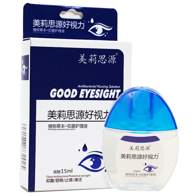 叶黄素滴眼液人工滋润护眼舒缓眼滴眼液、护眼用品
