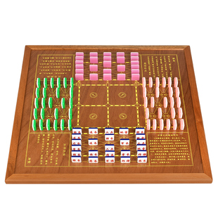 御圣军旗陆战棋套装成人中国象棋实木四国大战儿童双面两用大棋盘