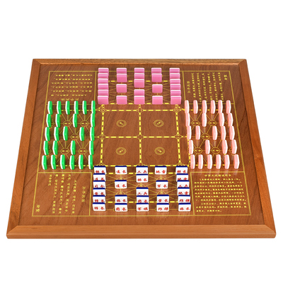 御圣军旗陆战棋套装成人中国象棋实木四国大战儿童双面两用大棋盘