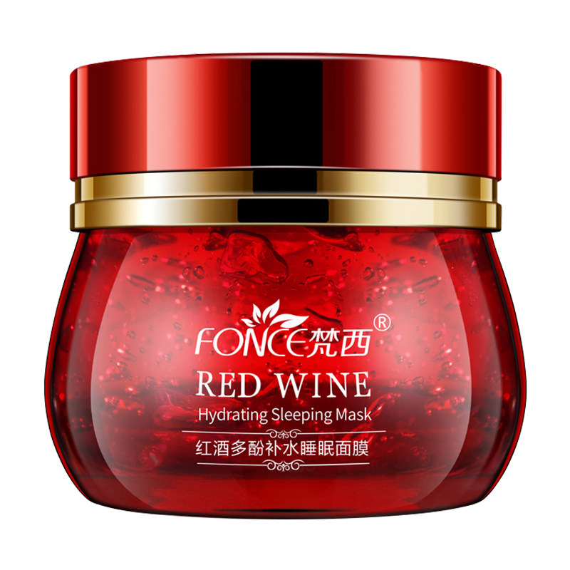 4瓶梵西保湿提亮肤色睡眠面膜