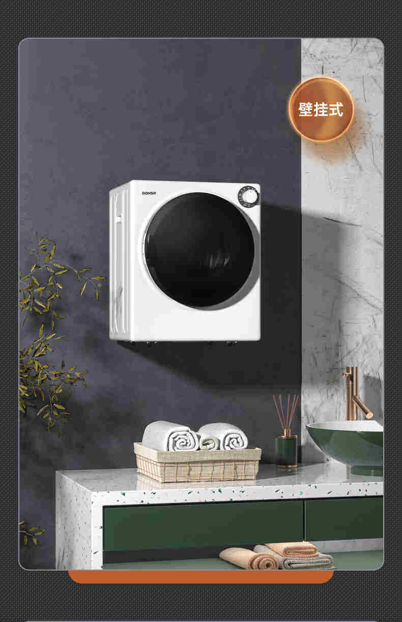 Сушилка для одежды 东仕（donshi）烘干机家用滚筒式干衣机高温杀菌免熨烫消毒烘衣机 OTHER