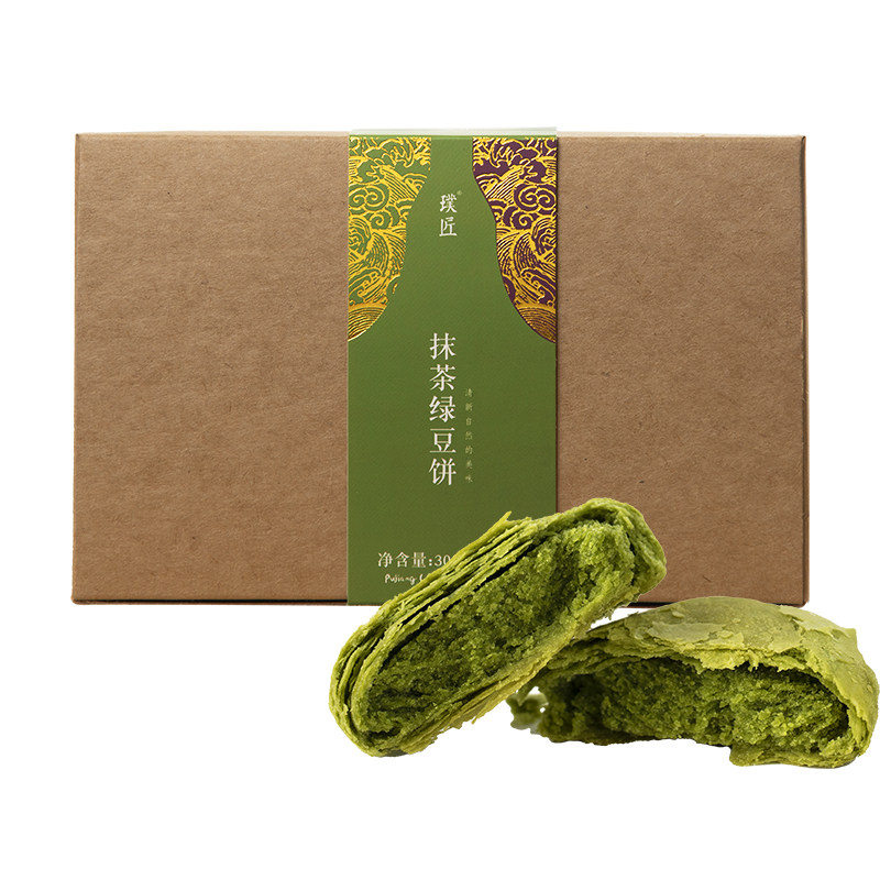 璞匠抹茶绿豆饼现做手工糕点